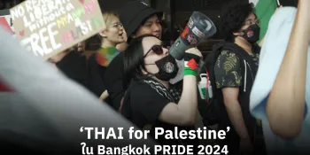 #BangkokPride2024: meet the Thai activists marching for Palestine