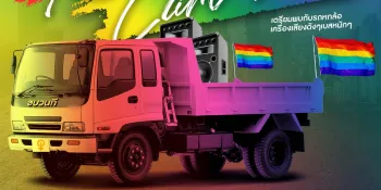 Youth activists found guilty of violating the Emergency Decree for joining 2021 protest caravan
