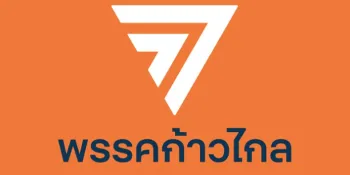 Court to deliver verdict on MFP dissolution on 7 August