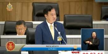 Somchai Swangkarn