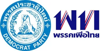 Democrat Party to join Pheu Thai government
