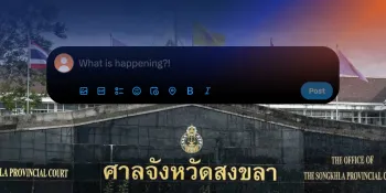 28-year-old man jailed for royal defamation over social media post