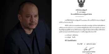 Ex-Red Shirt leader Nattawut returns to politics as PM’s advisor