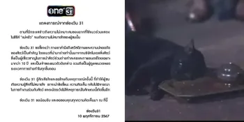 Thai historical drama faces controversy over poisoned cat scene