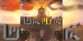 Company behind 1932 revolution animation sues Prachatai