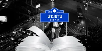 Tackling Educational Inequality in a Gentrified Samyan