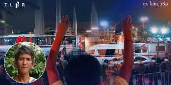 Man jailed for royal defamation for raising middle finger at royal motorcade