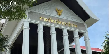 Supreme Court sentences 30-year-old woman for royal defamation over Facebook posts