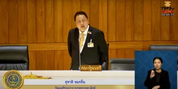 Deputy Commerce Minister faces heated censure debate over alleged human trafficking