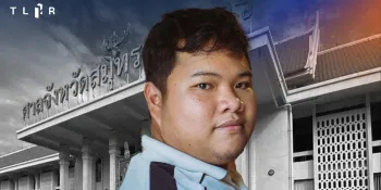 Supreme Court upholds royal defamation sentence against law student 