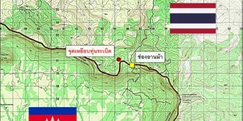 Thailand downgrades diplomatic ties with Cambodia over landmine dispute