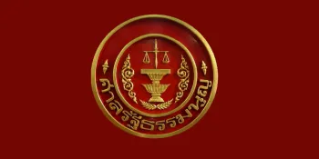 Constitutional Court to rule on charter amendment referendum requirements