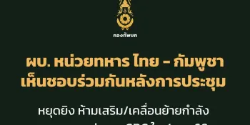 Thai-Cambodian military leaders hold talks to end border conflict