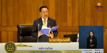 Anutin Charnvirakul delivering his policy statement (Photo from TPChannel)