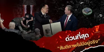 Thailand-Cambodia peace at risk with Anutin administration under a military shadow