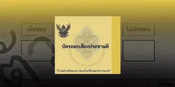 Thailand is heading for a historic constitutional referendum. Here is what’s happening.