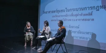 From "Encroachers" to "Guardians" – Rethinking Thailand’s Climate Policy through Ethnic Heritage