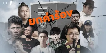 15 political prisoners again denied bail despite lawyers citing election