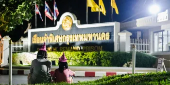 In front of the Bangkok Remand Prison (Ginger Cat/File photo)