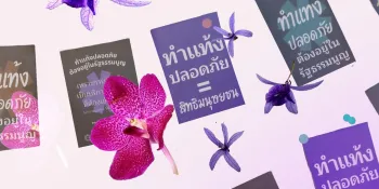 Beyond Safe and Legal: Tamtang Foundation opens clinic aimed to find new abortion care standard