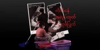 Motherhood or work? Chiang Mai migrant workers risk losing jobs over pregnancy