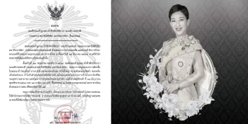 Princess Bajrakitiyabha passed away after more than 4 years in hospital