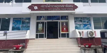 Khao Chaison Police Station (Photo from Thai Lawyers for Human Rights (TLHR)
