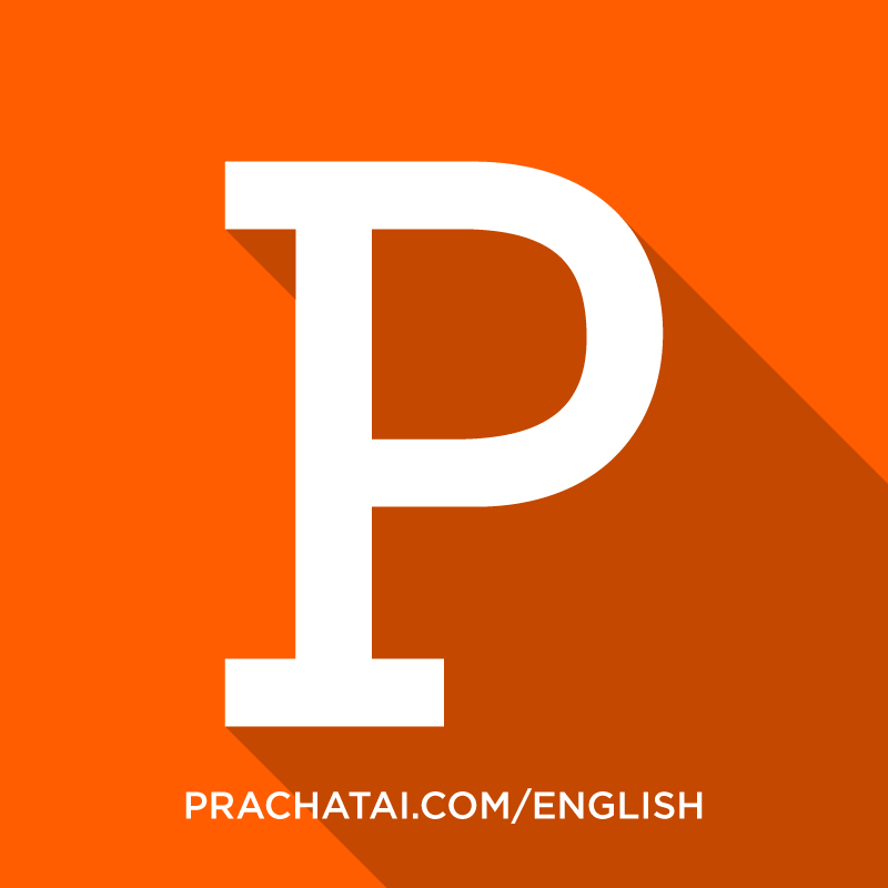 Prachatai English's Logo